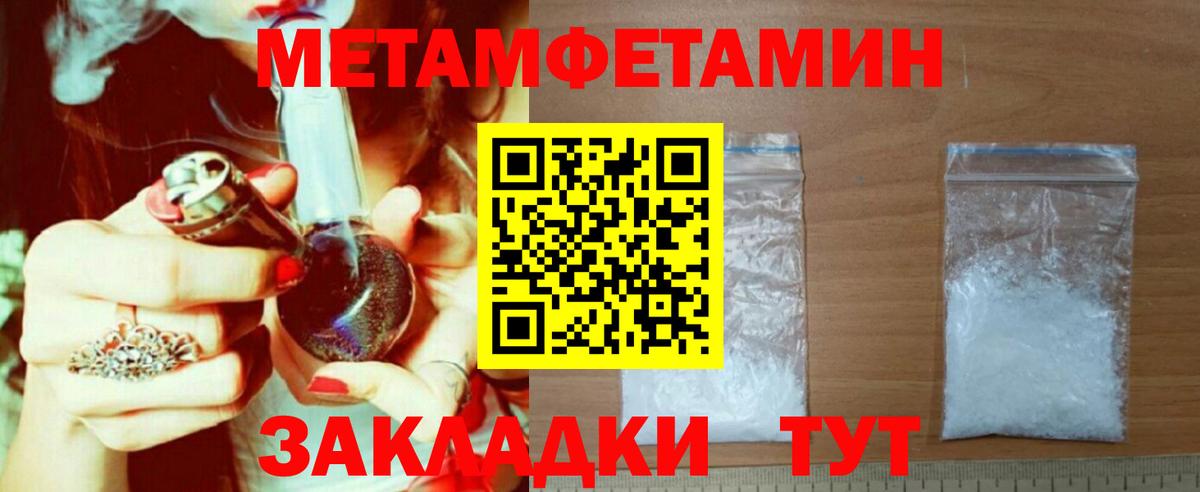 Amphetamine 98%  АМФЕТАМИН  Сальск  Амфетамин  Вход с VPN 