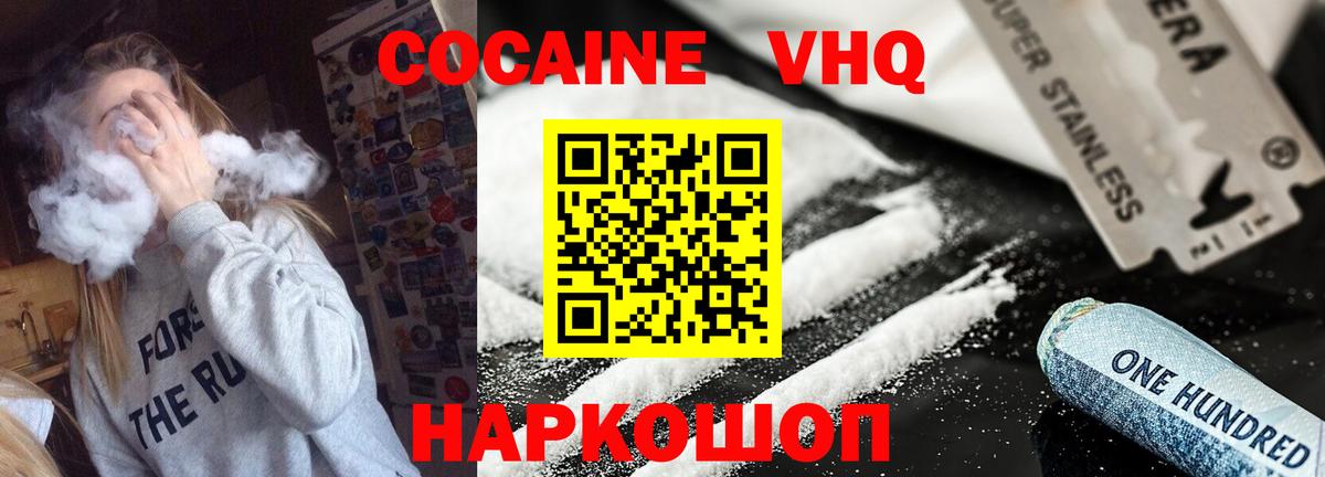 Кокаин Боливия Сальск