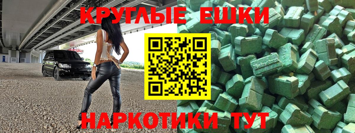Сальск  ЭКСТАЗИ бентли  мориарти клад  Вход с VPN  ЭКСТАЗИ 300 mg 