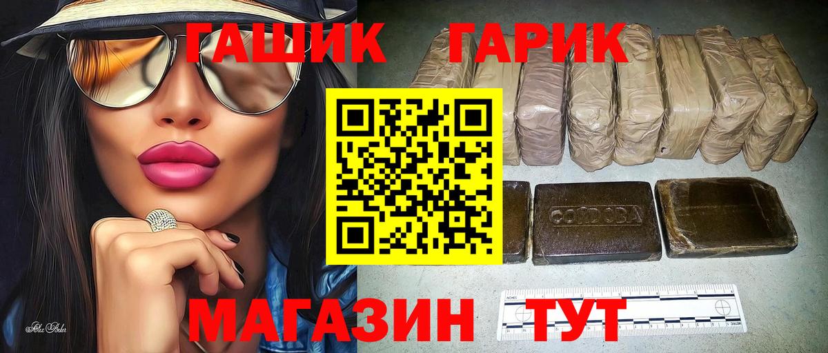 ГАШ 40% ТГК Сальск