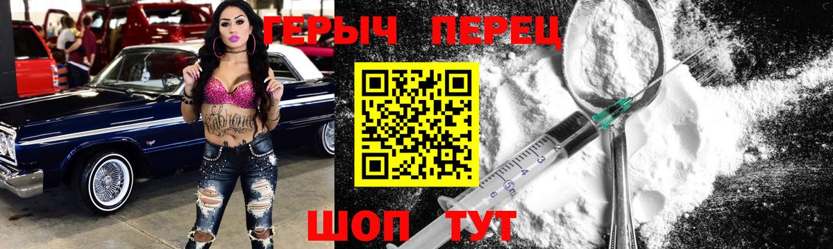 Героин афганец  Вход с VPN  Сальск 