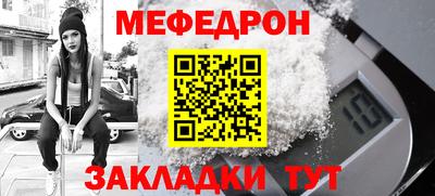 альфа пвп VHQ Нягань