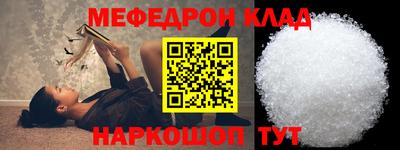альфа пвп VHQ Нягань