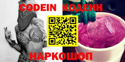 каннабис Обь