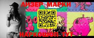 стафф Обнинск