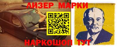 каннабис Обь