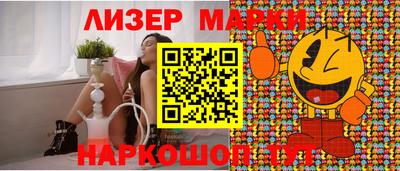 альфа пвп VHQ Нягань