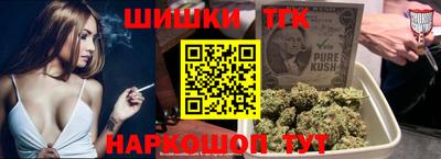 стафф Обнинск