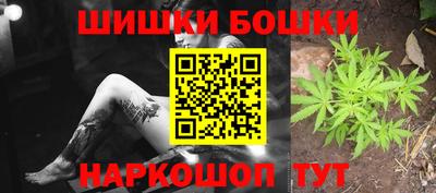 каннабис Обь