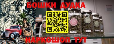 каннабис Обь