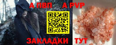 мефедрон Первоуральск