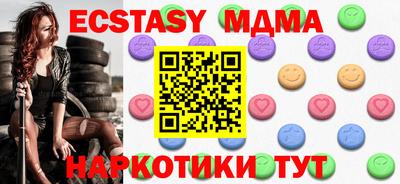 каннабис Обь