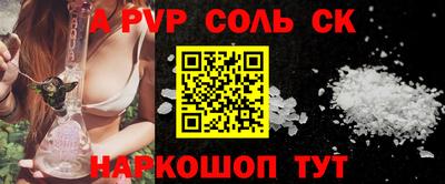 стафф Обнинск