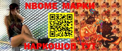 каннабис Обь