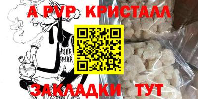 тгк Пенза