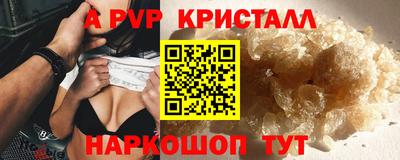альфа пвп VHQ Нягань