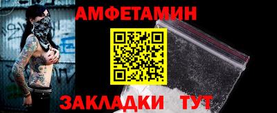 стафф Обнинск