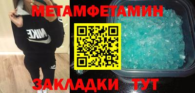 стафф Обнинск