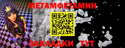 альфа пвп VHQ Нягань