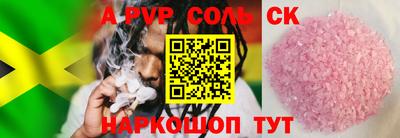 стафф Обнинск