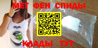 стафф Обнинск