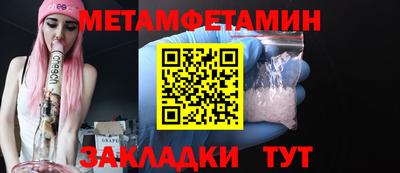 стафф Обнинск