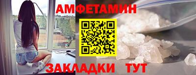 стафф Обнинск