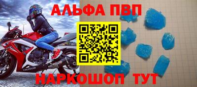 стафф Обнинск