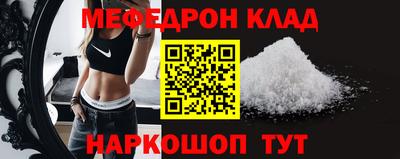 альфа пвп VHQ Нягань