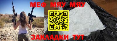 стафф Обнинск
