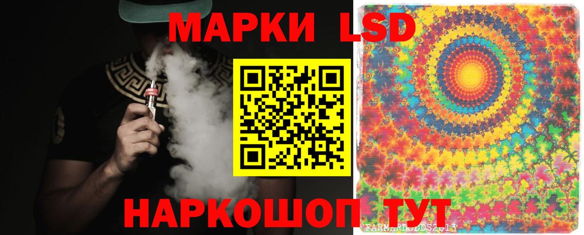 ЛСД экстази кислота  гидра как зайти  Сальск  Вход с VPN 