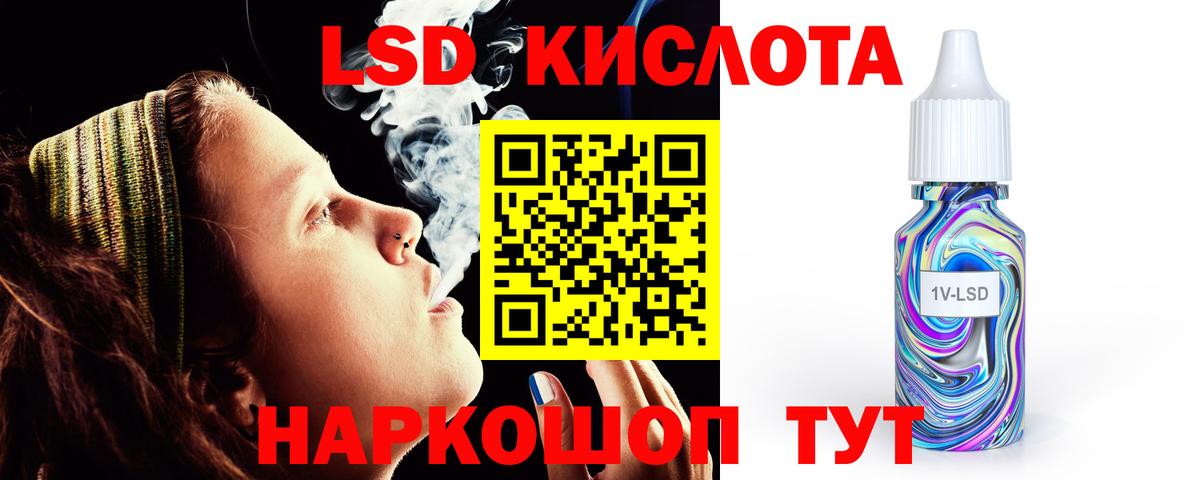 ЛСД экстази ecstasy Сальск