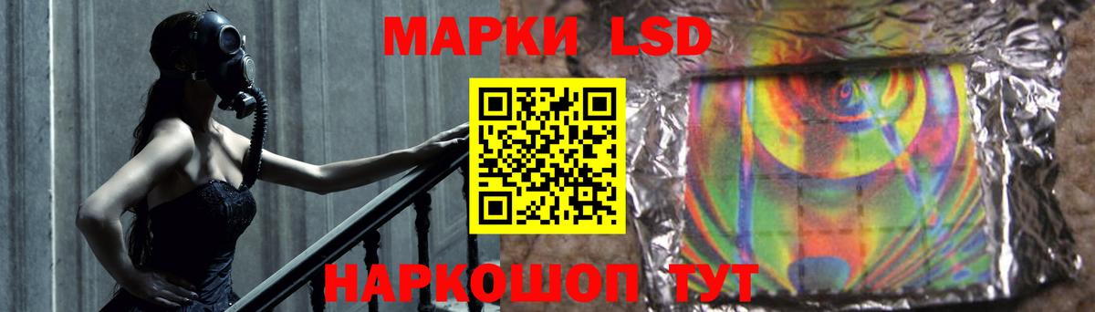Канабис  COCAIN  ЭКСТАЗИ  Лсд 25  МЕФ кристаллы  NBOMe  Меф МЯУ МЯУ  Вход с VPN  Сальск  АМФ   Гашиш 