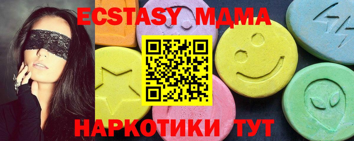 MDMA VHQ Сальск