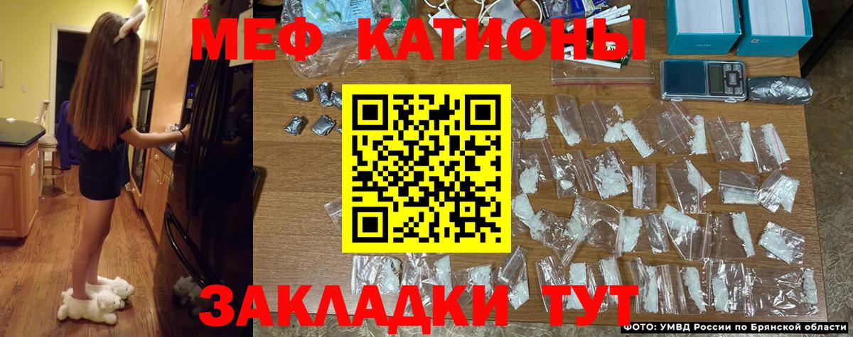 Сальск  blacksprut ССЫЛКА  Меф  Вход с VPN  МЕФ VHQ 