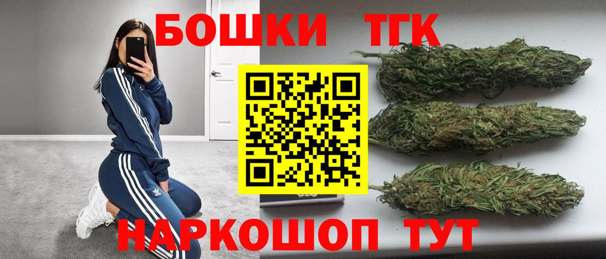 Марихуана индика Сальск
